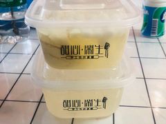 -甜心闲生传统手工冰粉(奎星楼店)