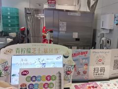 -DQ·蛋糕·冰淇淋(河东万达店)