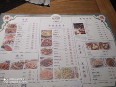 -娄三少春饼·烤鸭(合生汇购物中心店)