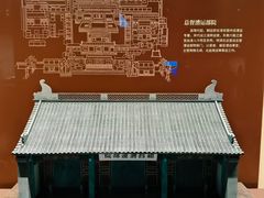 -中国京杭大运河博物馆