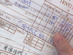 -上海第一八佰伴