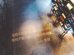 -胡桃里音乐酒馆(郴州友阿国际广场店)