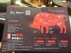 -牛村来人潮汕牛肉火锅(西单店)