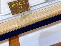 -韩国利尔面包(桂林路店)