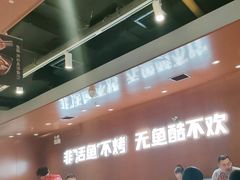-鱼酷活鱼烤鱼(沈阳大悦城店)