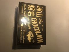 -好利来(朝外店)