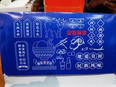 -马洪小炒泡馍馆(钟楼回民街店)