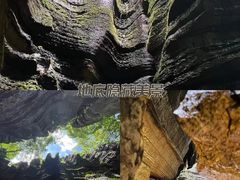 -梭布垭石林景区