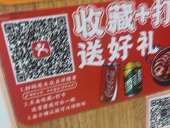 -独食火锅·半米屋台(望平街店)