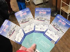 -网走流冰观光破冰船极光号