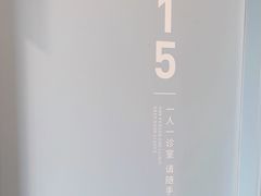 -上海市皮肤病医院(武夷路院区)