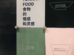 -半山腰·云南菜(侨福芳草地店)