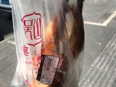 -吴山烤禽 (吴山路店)