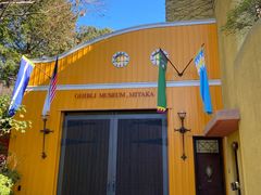 -三鹰之森吉卜力美术馆