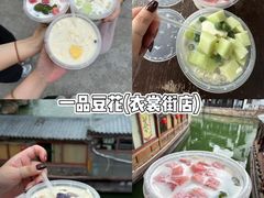 -衣裳街历史文化街区
