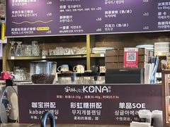 -安琳acKONA咖啡(市南店)