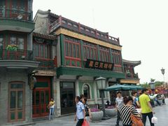 门面-星巴克臻选(北京前门大街店)