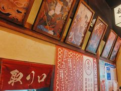 -稻前Taoki(方圆荟店)