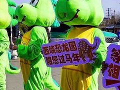 -中国西峡恐龙遗迹园
