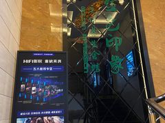 -金色印象·4K影院式足体养生(杨家坪西郊店)