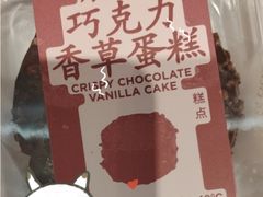 -好利来(阜成门店)