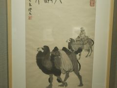 -吴作人艺术馆