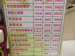 -宜悠·汗蒸·SPA蓓霓芬(罗湖怡景总店)