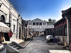 -清风小镇闯关东影视基地
