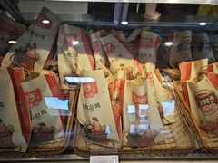 -沟帮子熏鸡(集团直营工厂店)