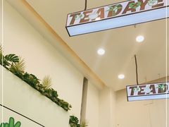 -茶大椰·椰子茶(星悦荟店)