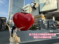 -小龙坎火锅(春熙太古里店)