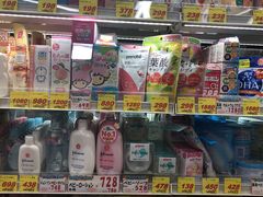 -大国药妆(銀座一丁目駅前店)