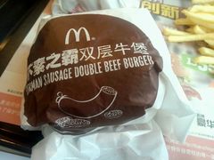 -麦当劳(展览路店)