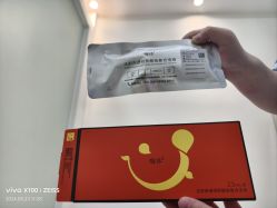 -禾慕时光医疗美容
