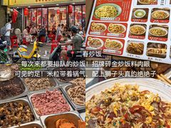 -花园茶楼(兴城西路店)