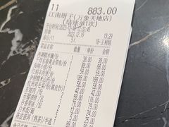 -江南厨子(万象天地店)