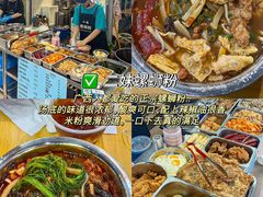 -一沙一城·岩烤牛扒(深圳首店)