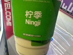 -柠季·手打柠檬茶(静安大悦城北座B1店 )