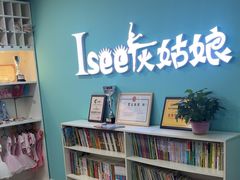 -Isee灰姑娘国际儿童艺术中心(BHGMall店)