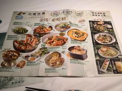 -花样西贡·蜜越餐厅·法式越南料理(水晶城店)