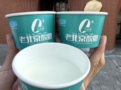 -和庆斋羊蝎子火锅·碳缸烧烤(顺义旗舰店)