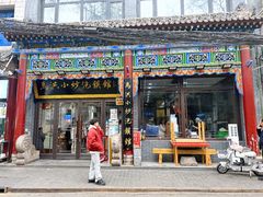 -清真·马洪小炒泡馍馆(钟楼回民街店)