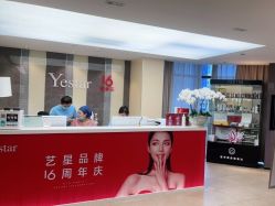 -Yestar宁波艺星整形医院