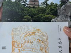 -大慈恩寺(大雁塔)