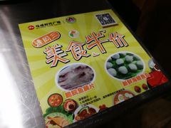-胡须佬鸡煲四季火锅店(石厦西村直营店)