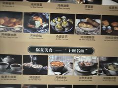 -河州宾馆清真餐厅(文锦南路店)