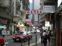 -海味参茸燕窝街