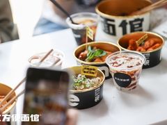 吱吱鱼皮-不方便面馆(TIT店)