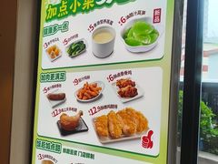 -永和大王(广元西路店)