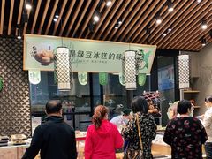 大堂-泸溪河桃酥(江宁太阳城店)